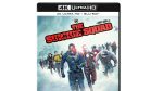James Gunn's ingenious direction and screenplay are perfect for Suicide Squad. It's bloody, it's funny, and full of surprises. Furthermore, the UHD edition is perfection in a small package.