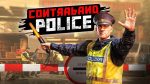 In Contraband Police, you take on the role of a customs officer in a fictional communist country in the 80s. It's as exciting as it sounds... because it does get quite exciting at times, with car chases and full-scale attacks from smugglers.