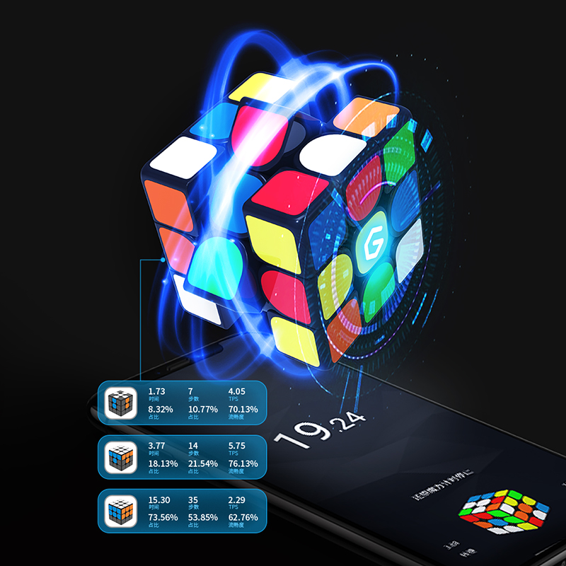 giiker super cube app