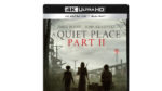 Krasinski och Blunt leverar en habil uppföljaret till sin succé A Quiet Place. Och UHD-utgåvan är strålande. 