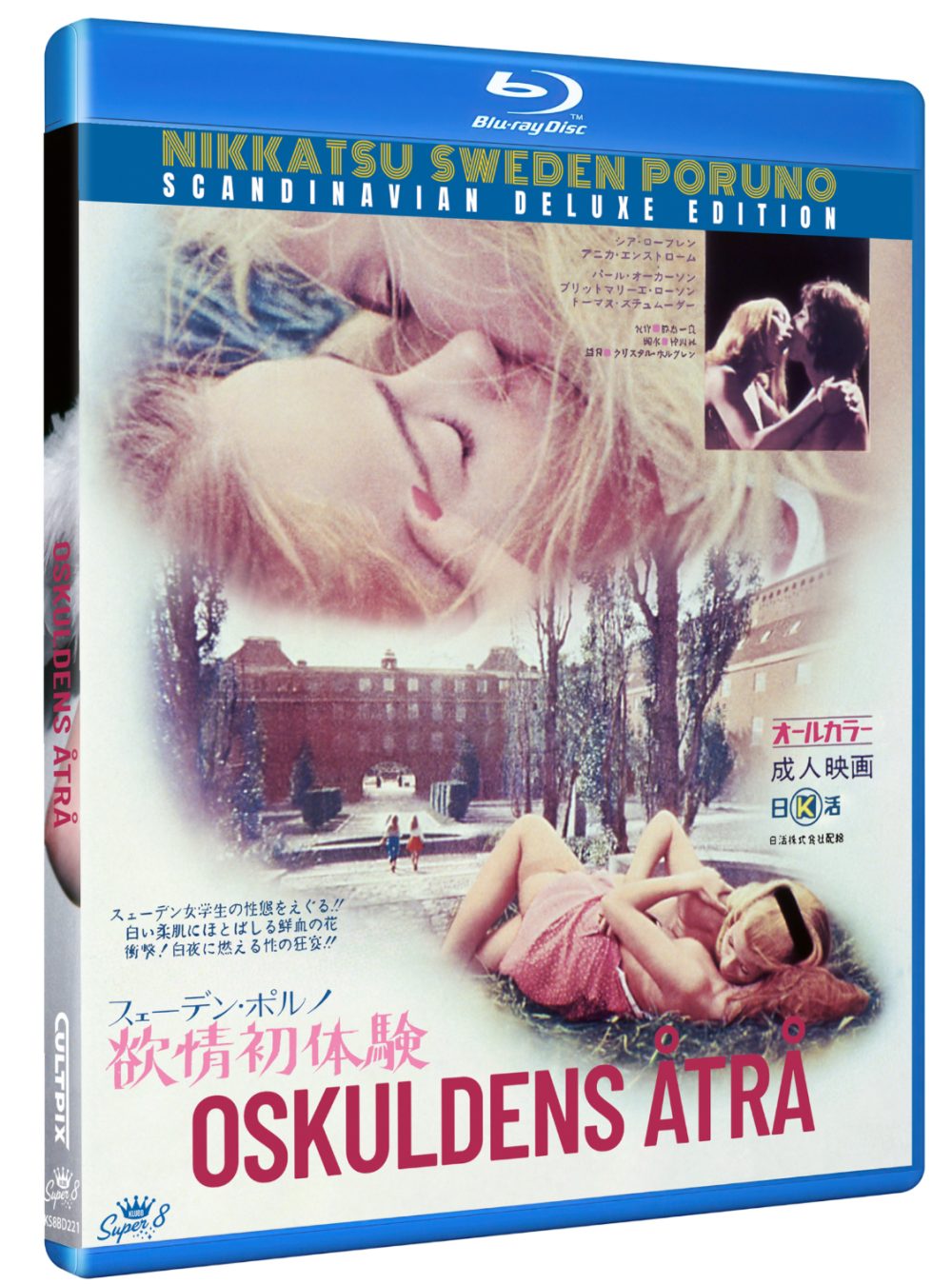 Foto: ©2025 Klubb Super8 - Oskuldens åtrå - fordral